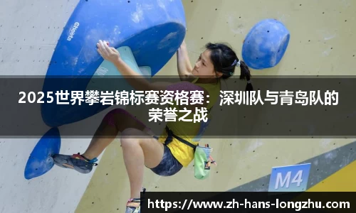 龙珠直播官方网站