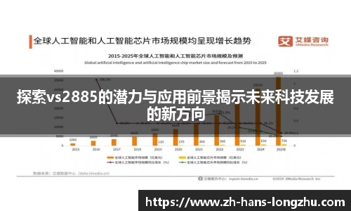 龙珠直播官方网站