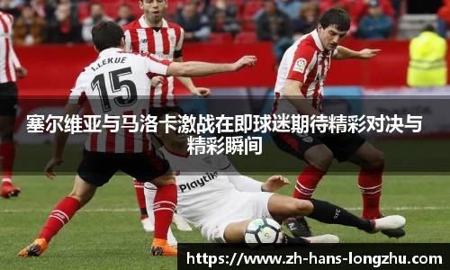 龙珠直播官方网站